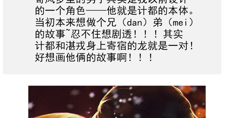 第十六章 难道你想当一个好妻子124