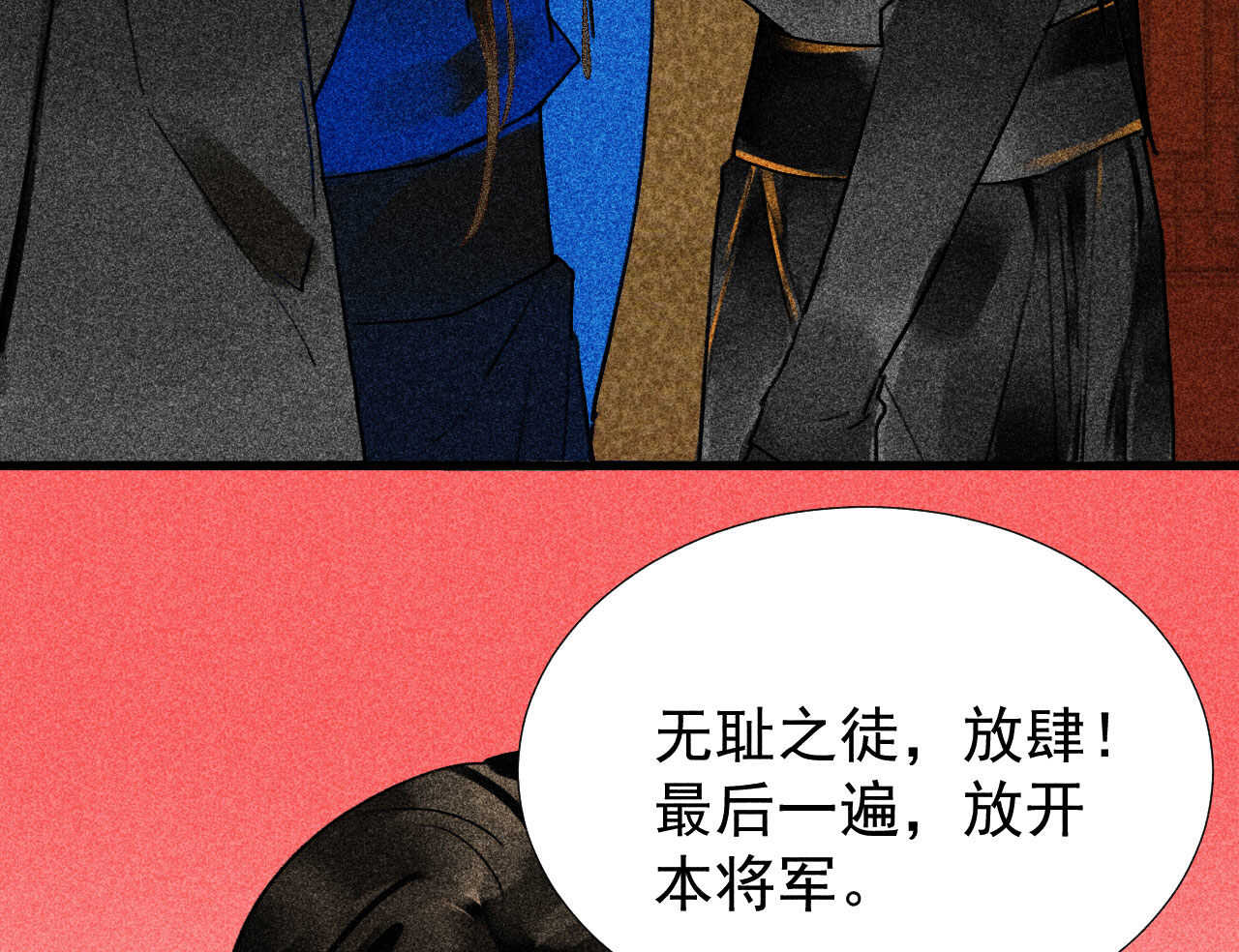 第三十四章 我是有条件的13