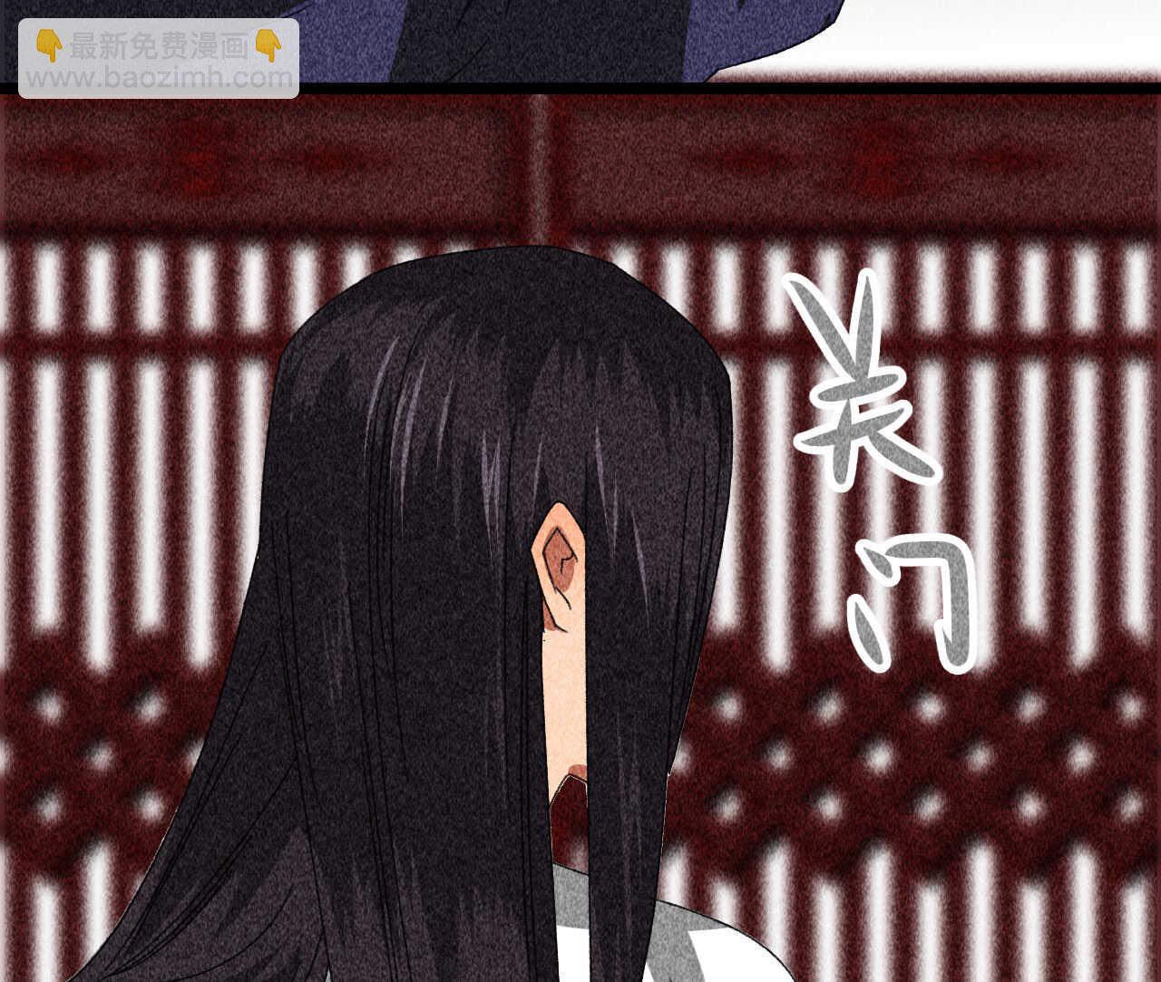 第四十章 跌落怀中59