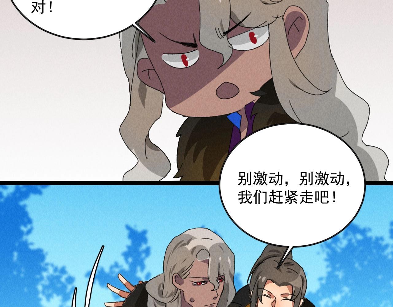第五十二章你穿女装还怪好看49