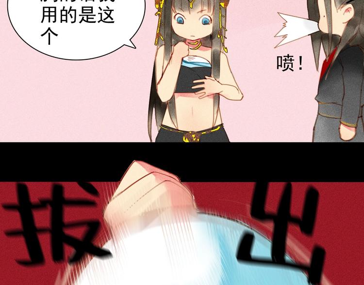 第3章 女装大佬65