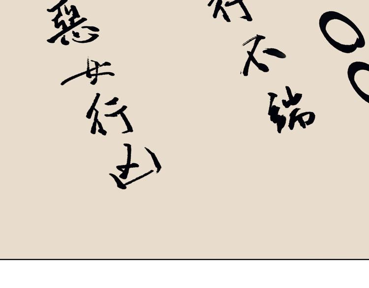 第八章 带孩子真辛苦112