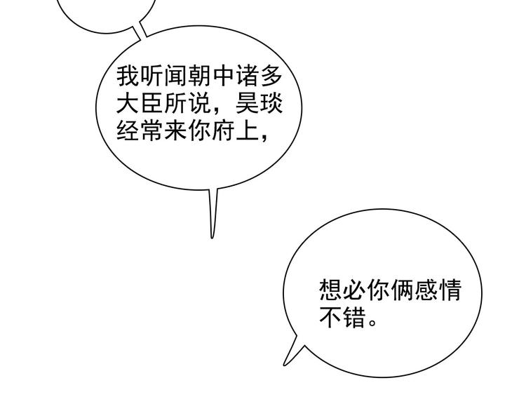 第十二章 北羯囚徒126