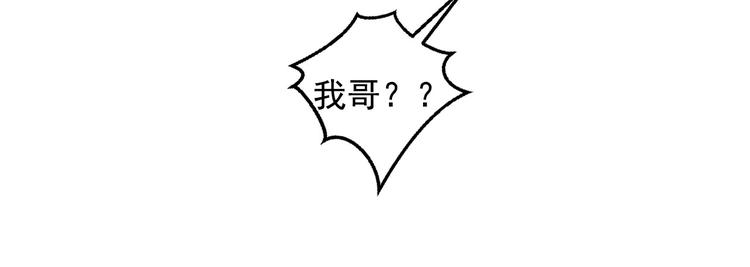第十二章 北羯囚徒85