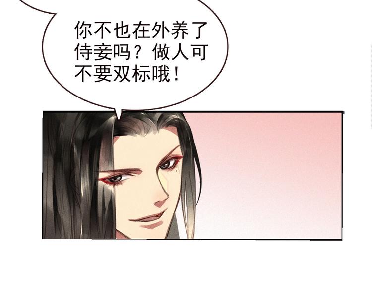 第1章 伎馆寻弟84