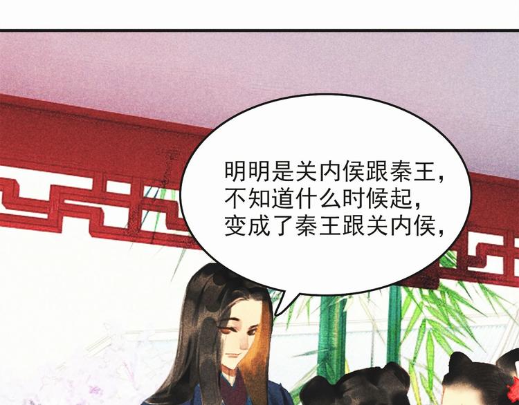 第十六章 难道你想当一个好妻子55