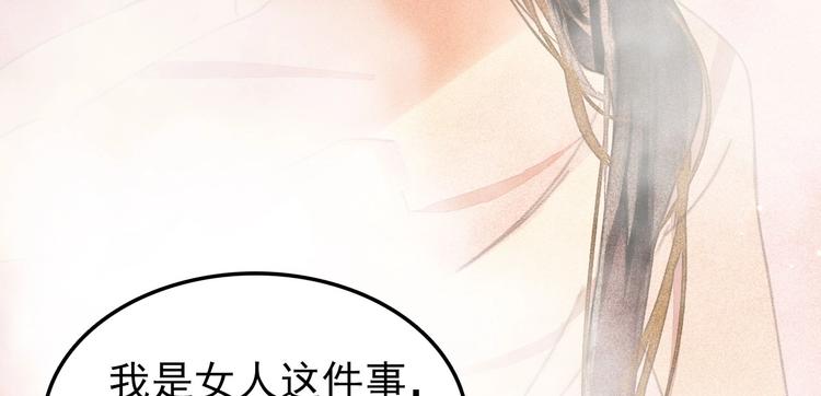 第1章 伎馆寻弟155