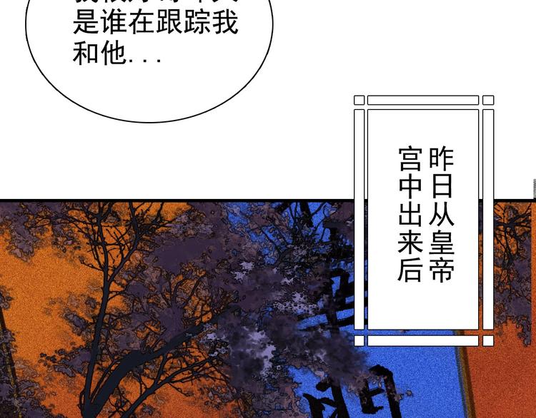 第6章 壁咚警告45