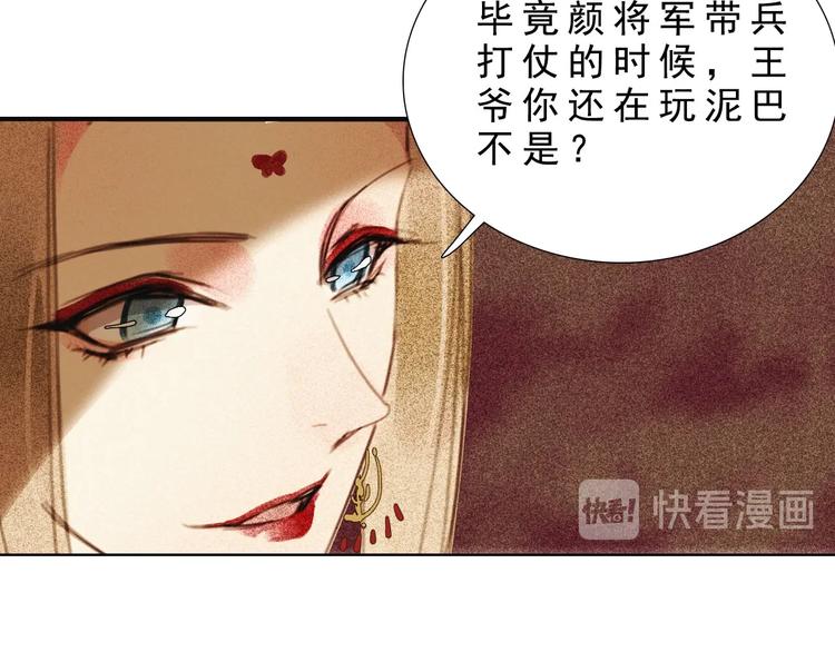 第八章 带孩子真辛苦131