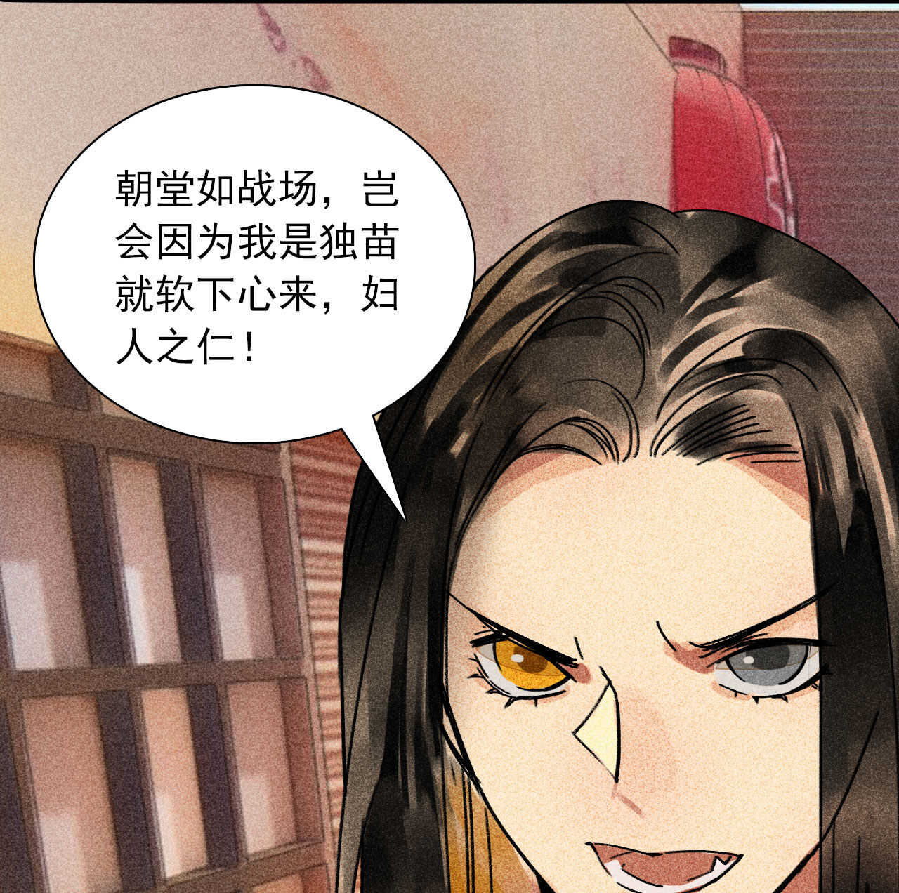 第三十五章 赚了个大便宜12