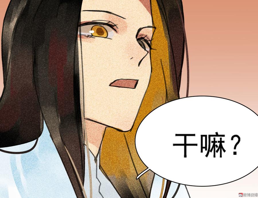 第三十章 他发现是我是女人了67