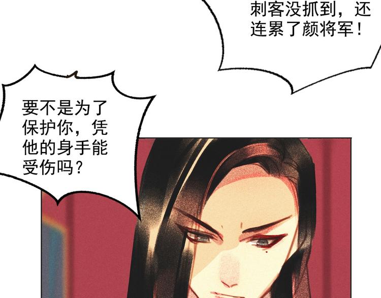 第十四章 我一定走正门不翻墙7