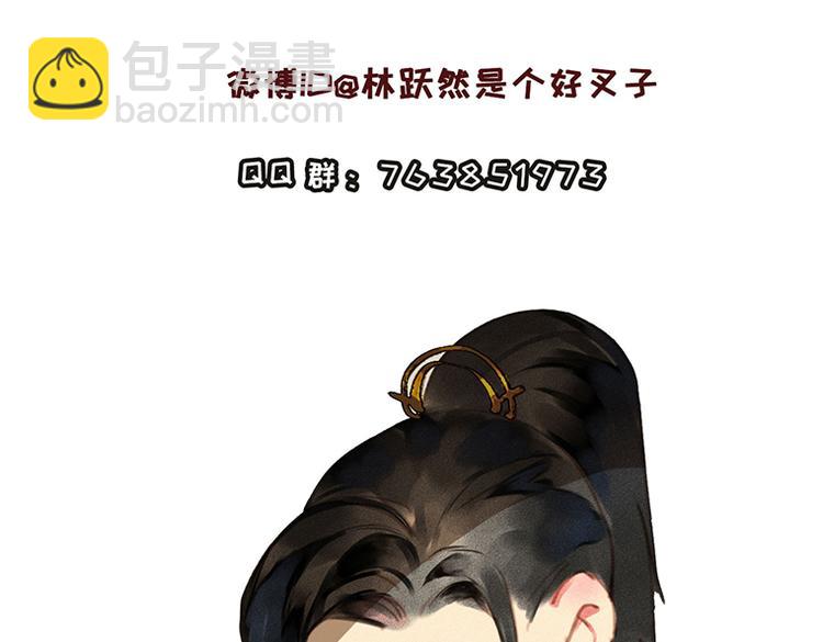 第十五章 将军和王爷的二三事103