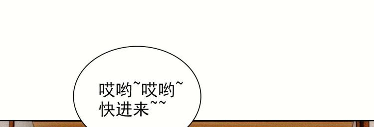 第十四章 我一定走正门不翻墙78