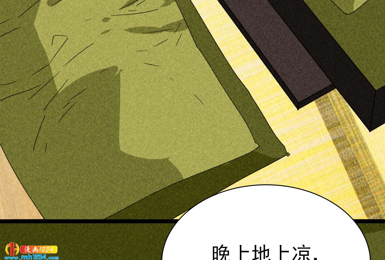 第四十二话 趁人之危16