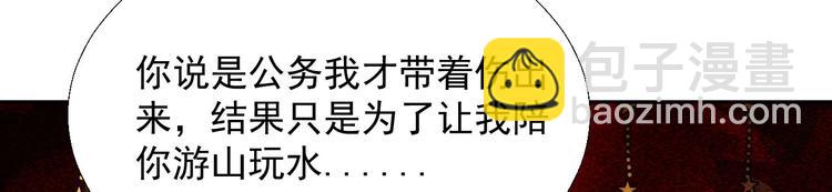 第十八章  一起泡温泉吧50