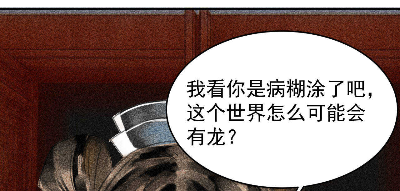 第三十二章 毒性加深23