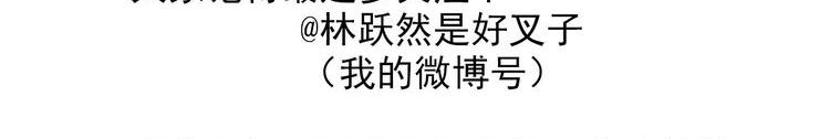 第十六章 难道你想当一个好妻子128