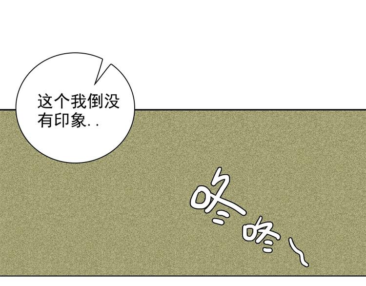 第十二章 北羯囚徒116