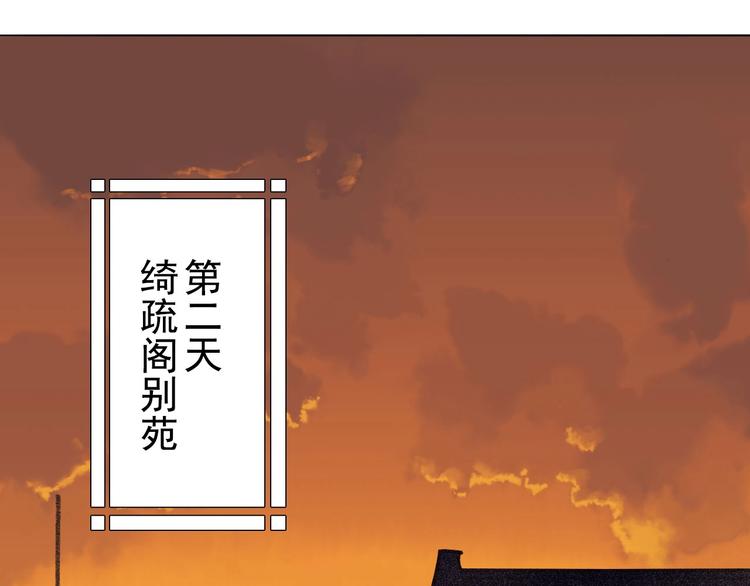 第6章 壁咚警告17