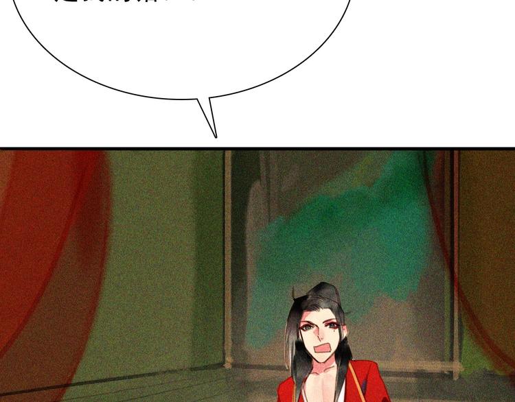 第七章 不要靠这么近126