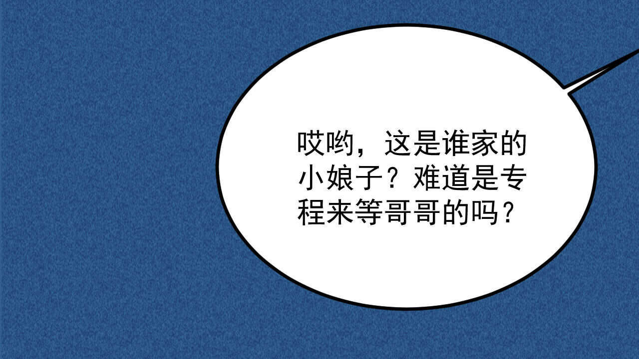 第三十六章 你不是我姐姐29