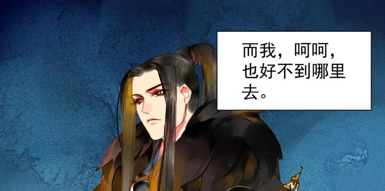 第2章 赐婚乌龙80