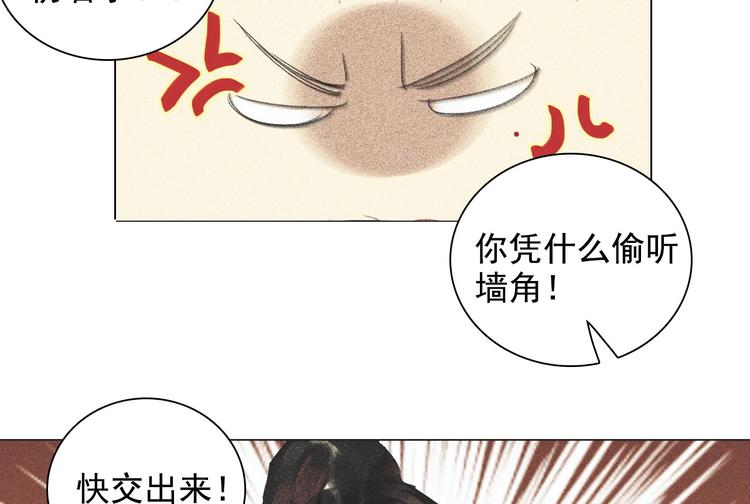 第十一章 刺客终于出现24
