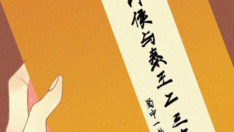 第十五章 将军和王爷的二三事95
