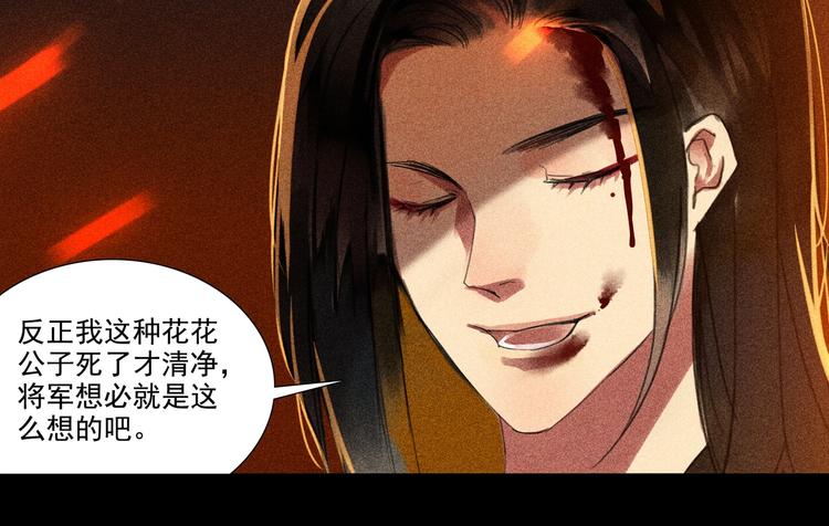 第4章 死了算了66