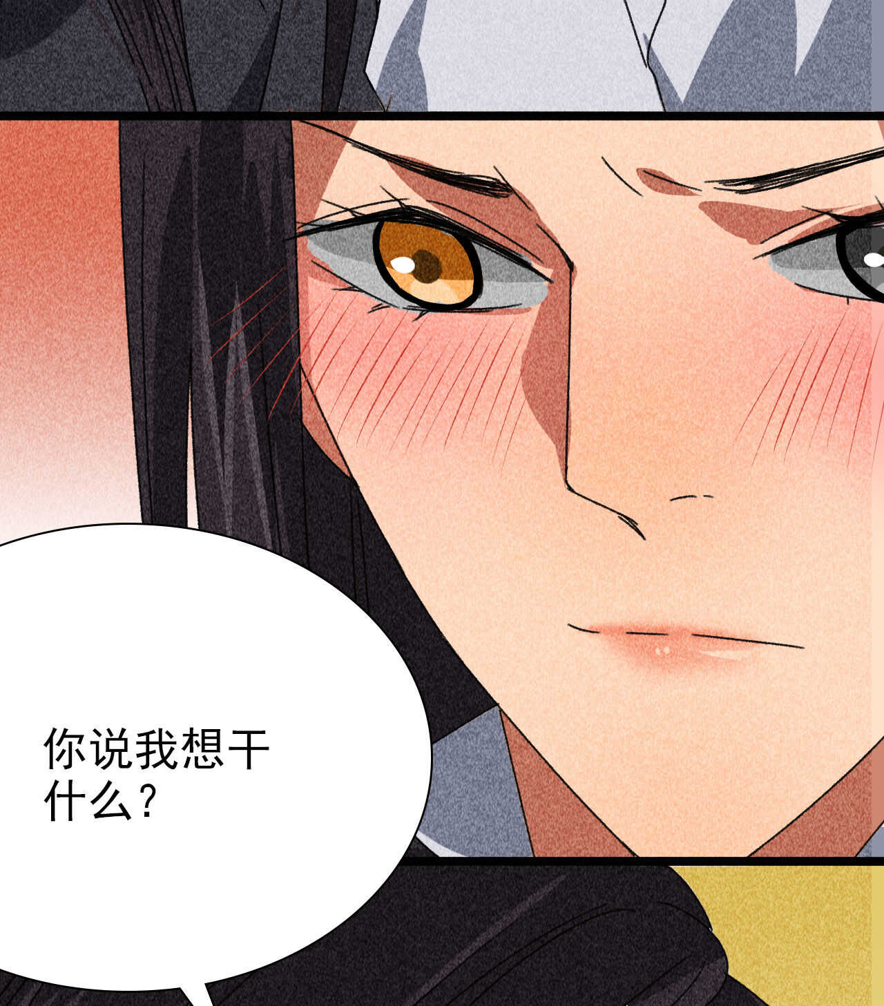 第四十一章 发糖！留下过夜8