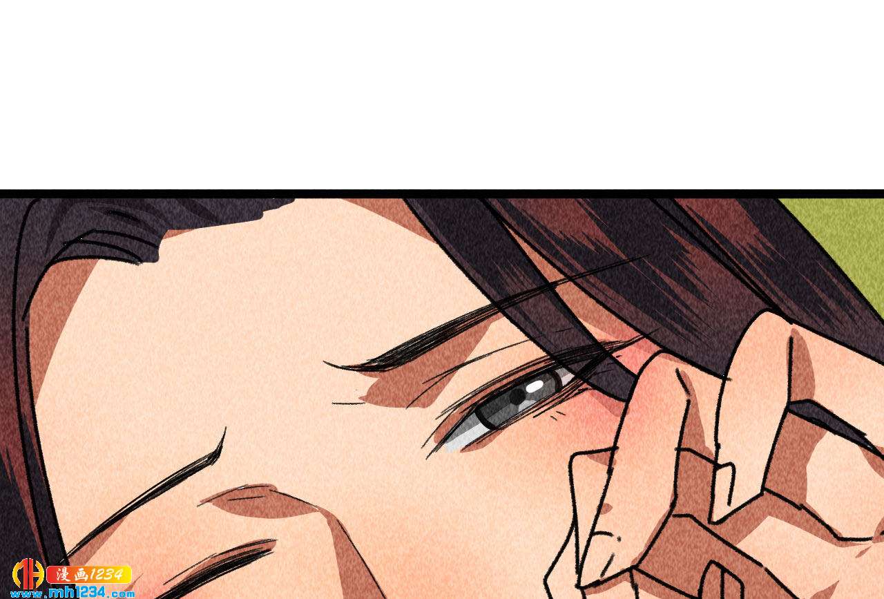 第四十二话趁人之危40