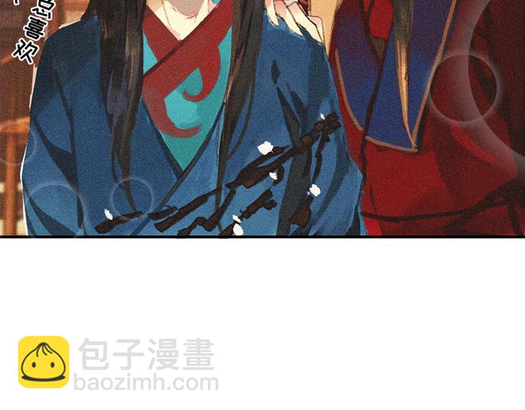 第十七章 将军身份难道要曝光13