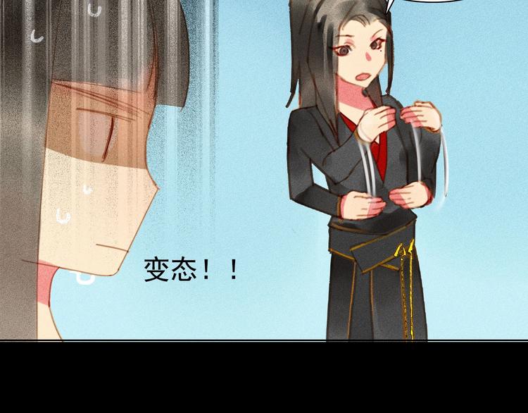 第3章 女装大佬63