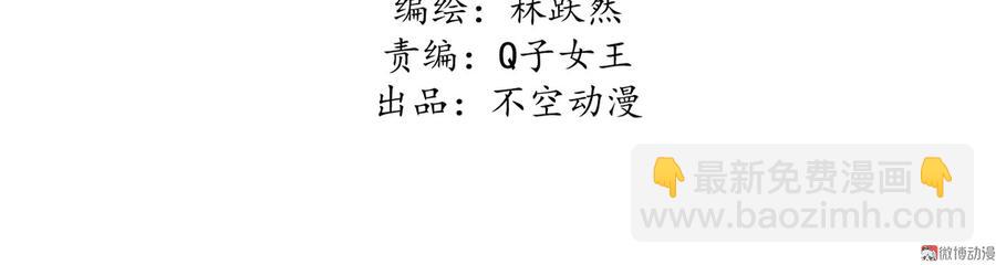 第二十八章 你为什么总是跟我作对2