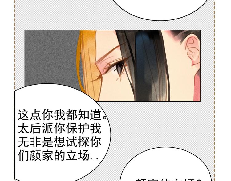 第七章 不要靠这么近2