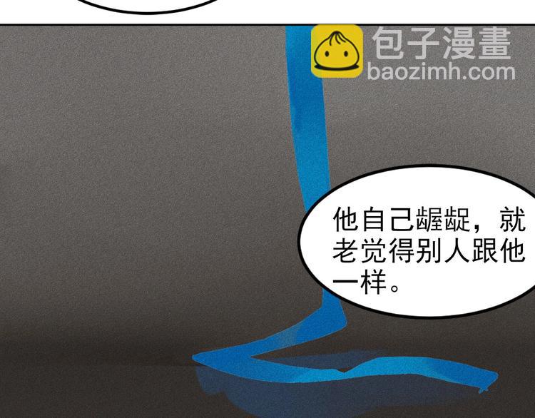 第1章 伎馆寻弟136
