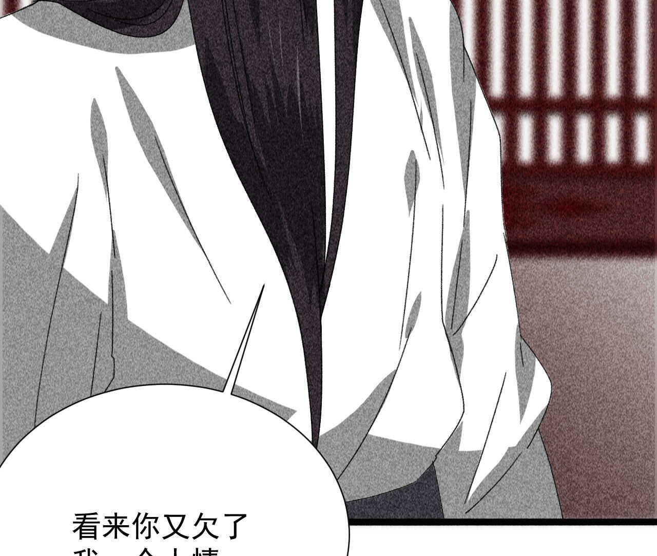 第四十章 跌落怀中60