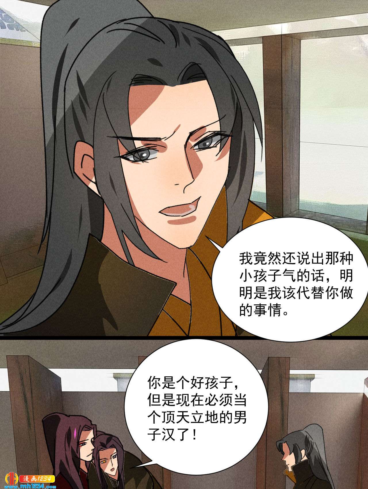 第五十六话曾经的你9