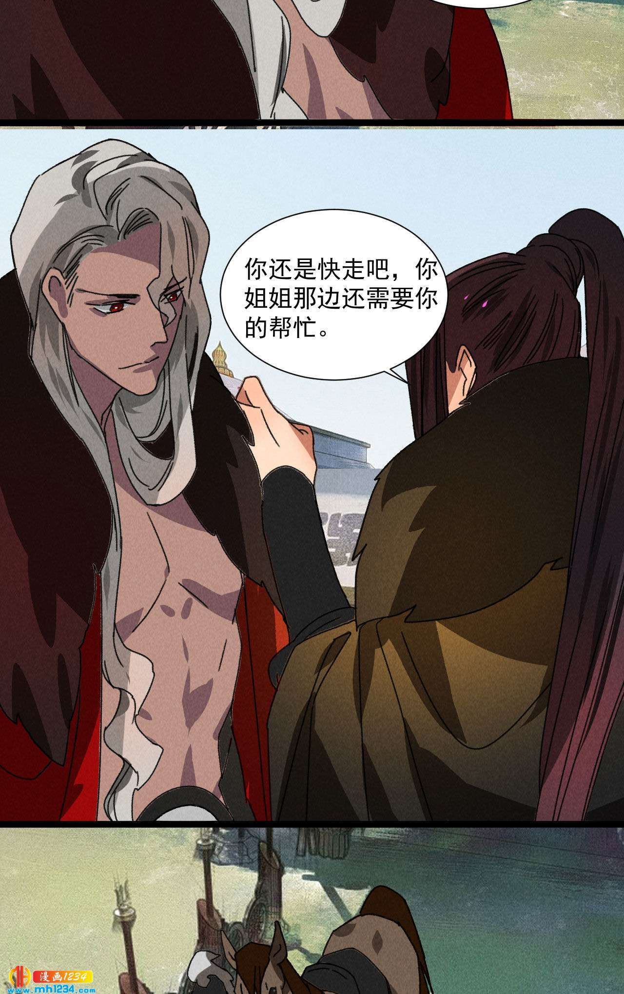 第五十五话寄风的身体恐怕...11