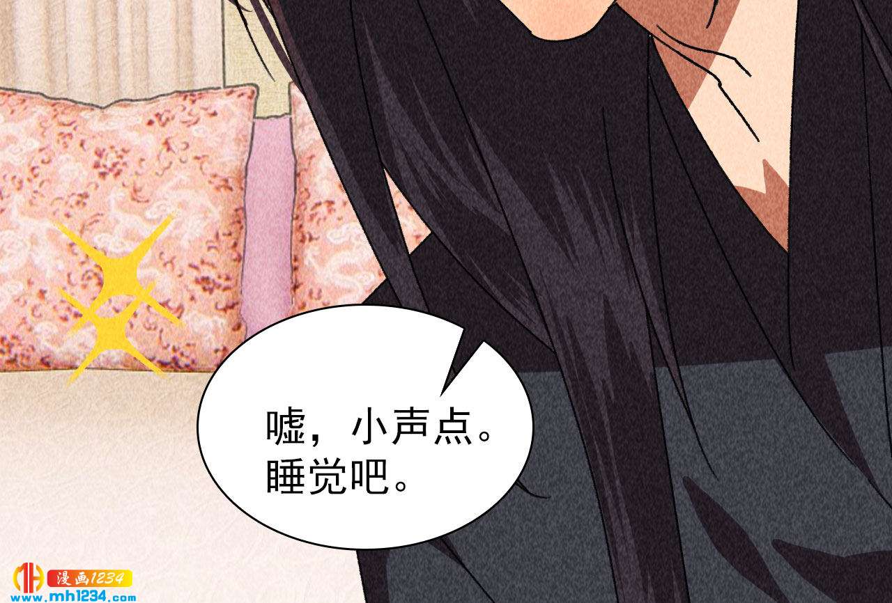第四十二话趁人之危12