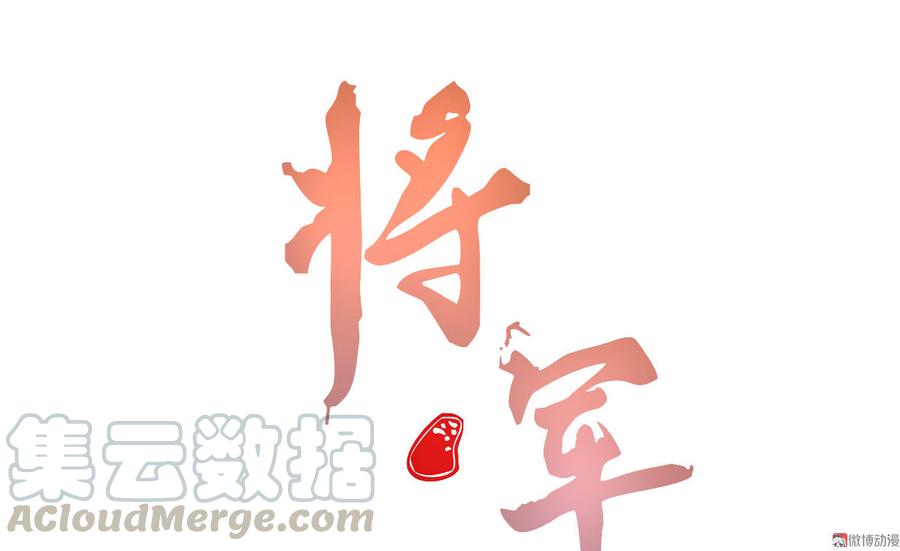 第五十三章以后湛戎就拜托了你了0