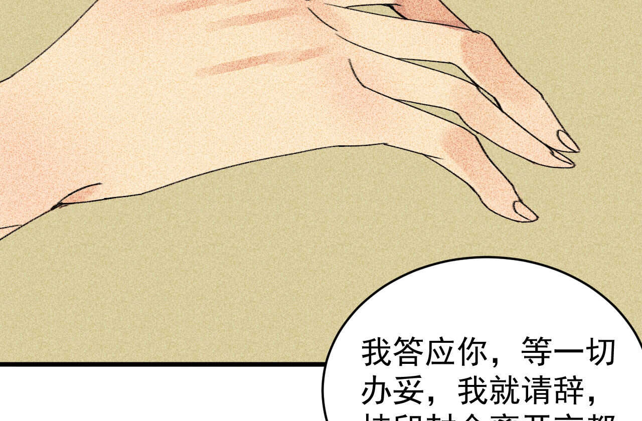 第三十二章 毒性加深59