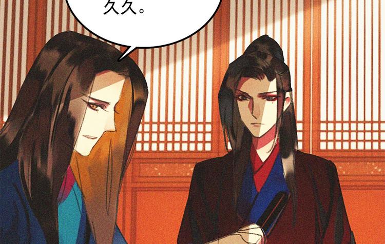 第十七章 将军身份难道要曝光34