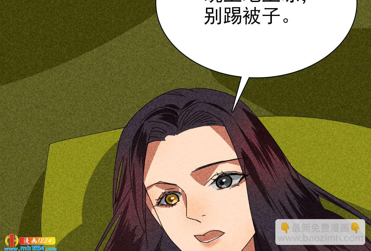 第四十二话 趁人之危17
