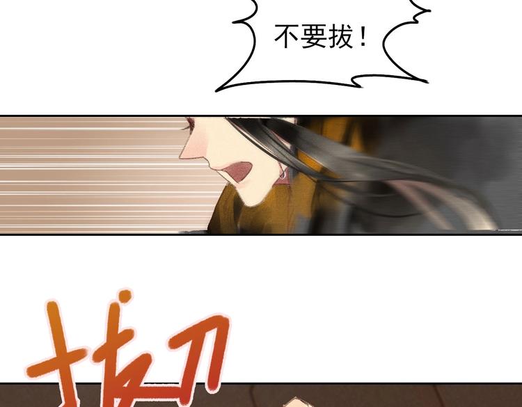 第1章 伎馆寻弟104