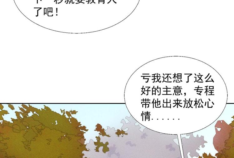 第十八章  一起泡温泉吧32