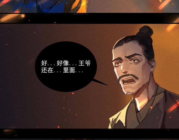 第4章 死了算了35