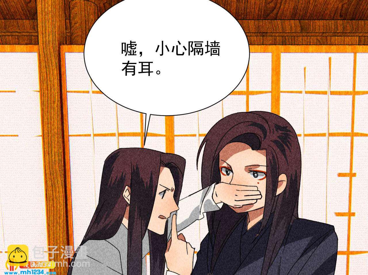 第四十三话 不行！7
