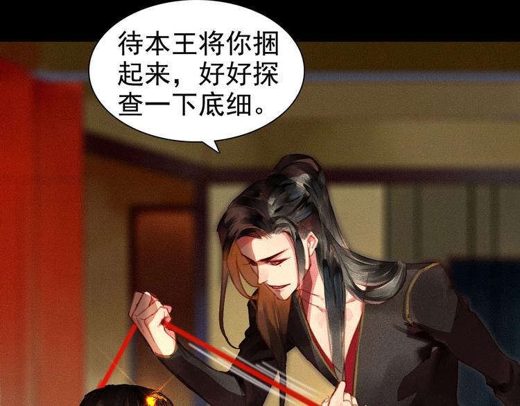 第3章 女装大佬53